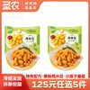 【125任选5样】圣农原汁原味鸡米花250g*2包，单拍不包邮 商品缩略图0