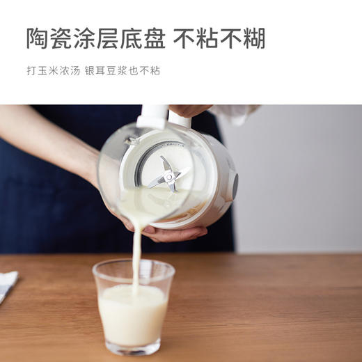 olayks立时立时迷你破壁机豆浆机 商品图3