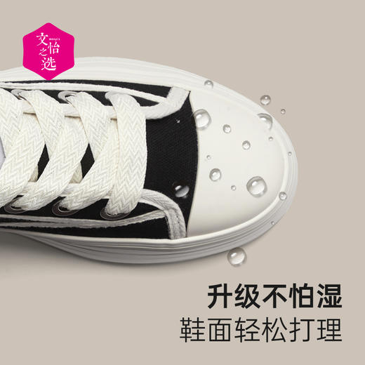 【文怡之选】英国 Rockfish 755帆布圆头厚底鞋 防泼水 经典百搭 舒适透气 两色可选 商品图3