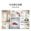 小米 米家冰箱精巧装 三门256L冰羽白 商品缩略图1