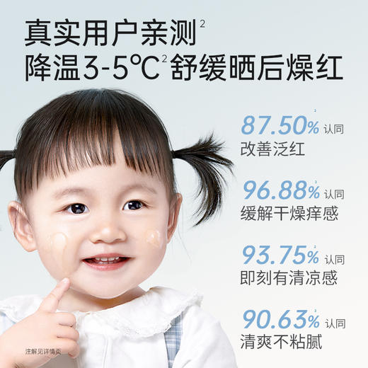 【新生儿礼盒】送礼首选 精致礼盒包装 从洗到护全面滋养宝宝肌肤 新生儿守护礼盒6件套 商品图2