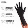 【进口 耐用型】一次性黑色丁腈手套（无粉 微麻面） GPNBC 商品缩略图1