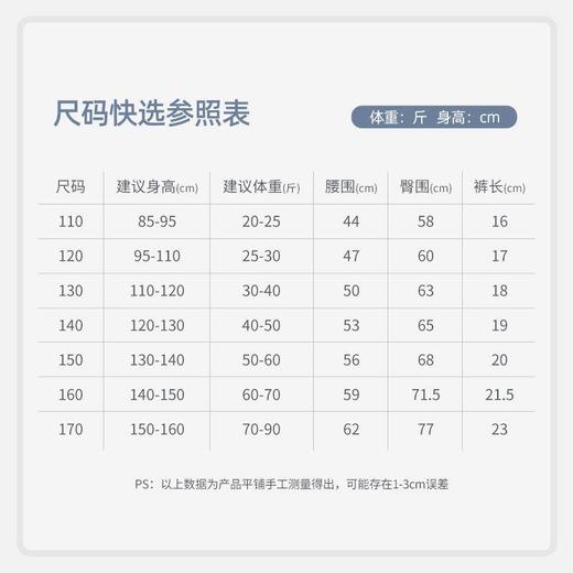 男童内裤莫代尔贴胶无痕夏季薄款中大童小童包臀男生裤衩 商品图3