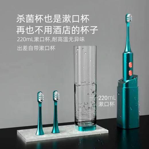 【全新生活从齿开始】智能电动牙刷充电款磁悬浮成人款超声波软毛电动牙刷情侣UV消毒，4挡清洁模式，一键切换 满足不同人群口腔需求。ry 商品图1