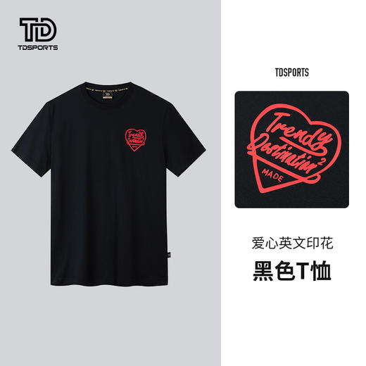 tdsports唐代运动潮牌logo印花T恤夏季新款短袖 商品图5