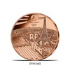 预定！2024巴黎奥运会纪念币大全套 商品缩略图9