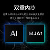 小米智能摄像机2 AI增强版 商品缩略图3