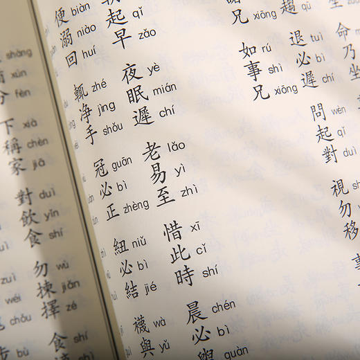 三字经 百家姓 千字文 弟子规 港台原版 国学传统文化读物 商品图4