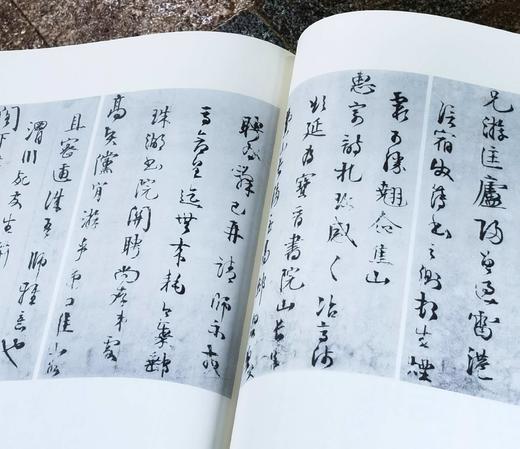 《默盦集锦》，伊秉绶著，8开平装174页，蕙风堂影印民国珂罗版， 2012年二版一印(增加释文)。特惠价138元。 商品图10