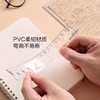 晨光波浪软尺ARL960H1（15CM）/ARL960H2（20CM） 商品缩略图1