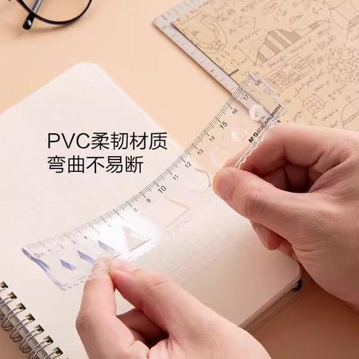 晨光波浪软尺ARL960H1（15CM）/ARL960H2（20CM） 商品图1