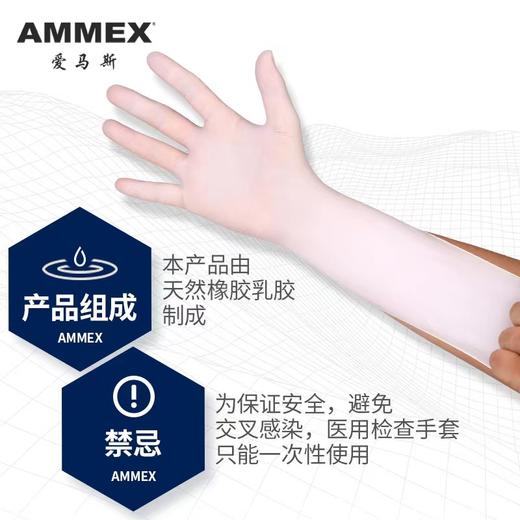 【进口】医用检查手套 TLFVMD-国械备20160956 商品图1