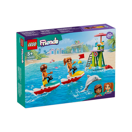 乐高LEGO 海滩水上摩托LEGC42623 商品图0