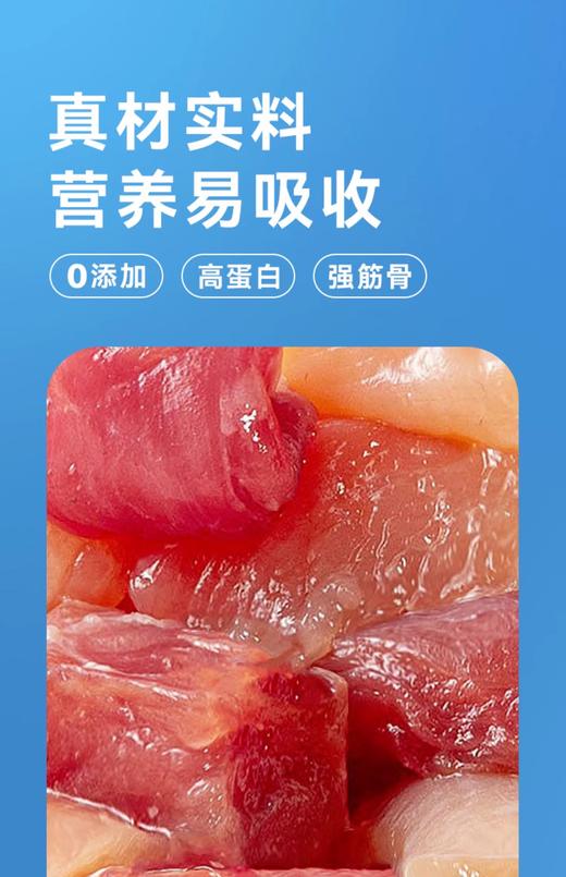 乐摩风干肉 商品图2