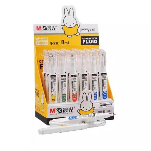 晨光修正液MF6002米菲8ml 商品图3