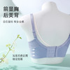 【商场同款】熳洁儿 婴儿棉无钢圈远红外线功能小胸聚拢显大文胸21701508 商品缩略图8
