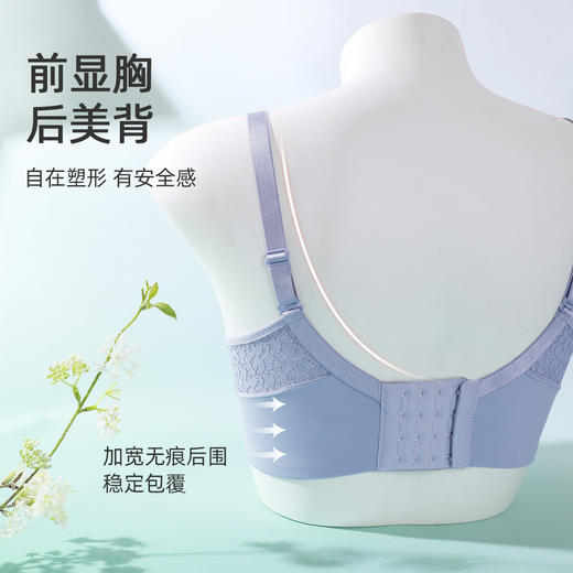 【商场同款】熳洁儿 婴儿棉无钢圈远红外线功能小胸聚拢显大文胸21701508 商品图8