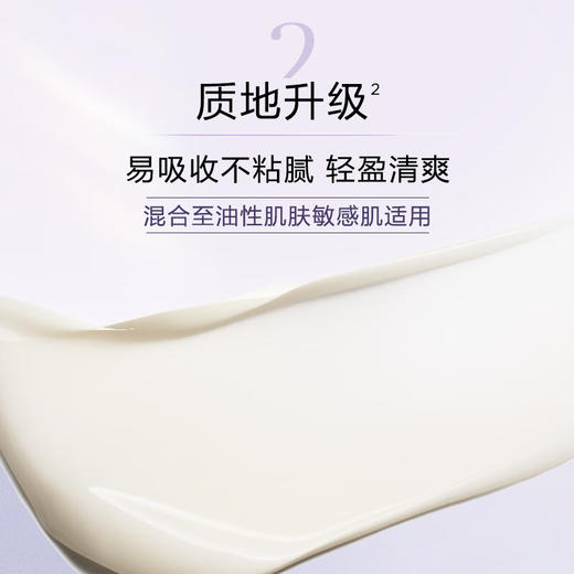 【限时折扣】CLARINS娇韵诗新款美白淡斑面霜50ml清爽 商品图1