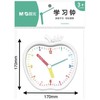 晨光学习钟ASD99866 商品缩略图2