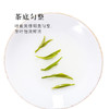 云岭茶业 永川秀芽2024新茶明前绿茶 重庆(特川)茶叶礼盒装方型送人送礼 120g 商品缩略图5