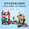 乐高LEGO 海港与货船LEGC60422 商品缩略图2
