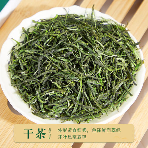 云岭茶业永川秀芽2024新茶茶叶 高端绿茶茶叶礼盒装一川重庆特产送客户 金色礼盒200g 商品图7