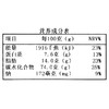 法格曼13%黄油曲奇饼120g 商品缩略图2