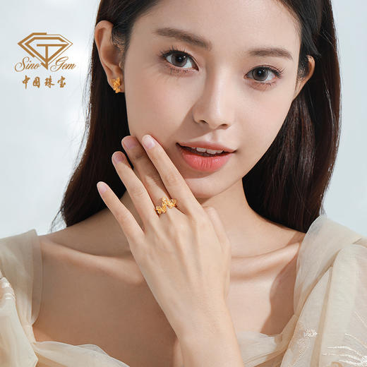 中国珠宝 5G黄金足金999蝴蝶翩翩戒指女款精致镂空活口戒指女送礼 商品图7