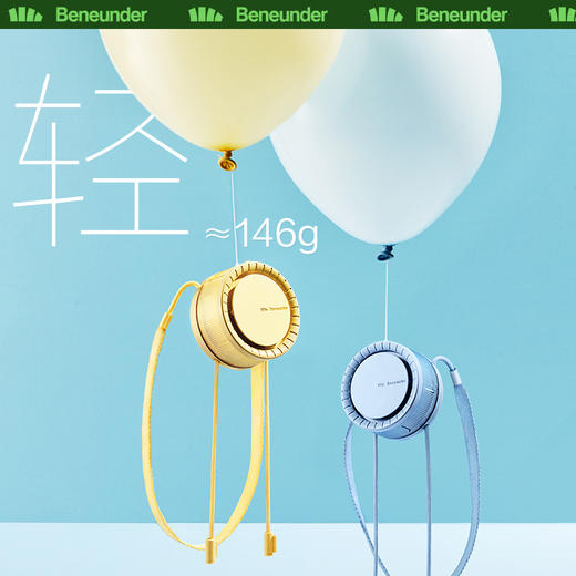 夏日出行必备 【蕉下挂脖风扇】来啦~无敌可爱!便携手持/挂脖，静音mini，简直是行走的小空调! 0531 商品图3