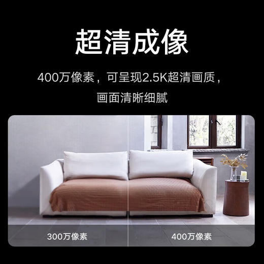 小米智能摄像机2 AI增强版 商品图5