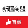 6.7日有赞商盟活动报名链接 商品缩略图0