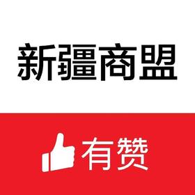 6.7日有赞商盟活动报名链接