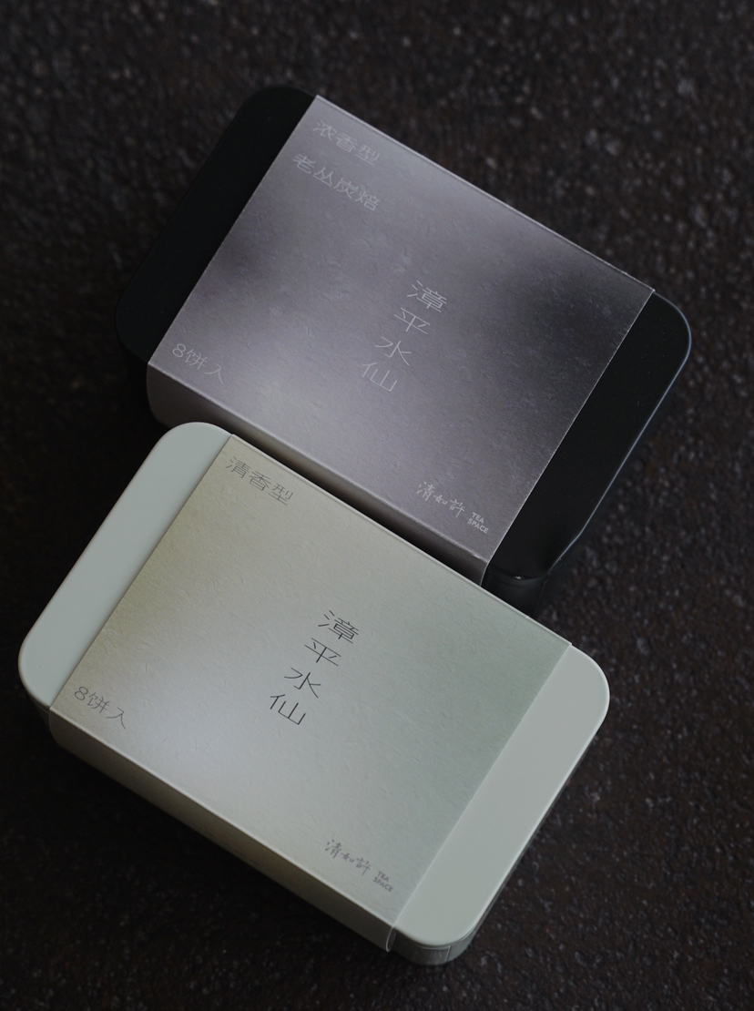 清如许茶山定制｜漳平水仙  8饼入 福建乌龙茶 清香型&炭焙浓香型