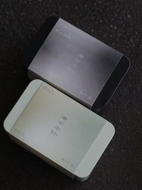 清如许茶山定制｜漳平水仙  8饼入 福建乌龙茶 清香型&炭焙浓香型