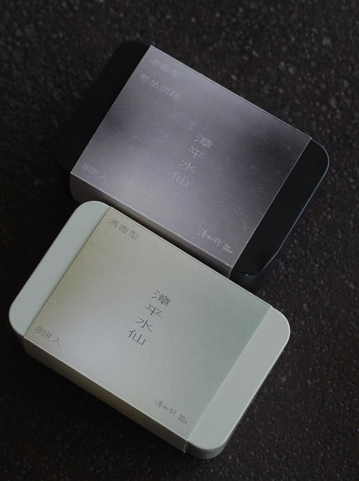 清如许茶山定制｜漳平水仙  8饼入 福建乌龙茶 清香型&炭焙浓香型 商品图0