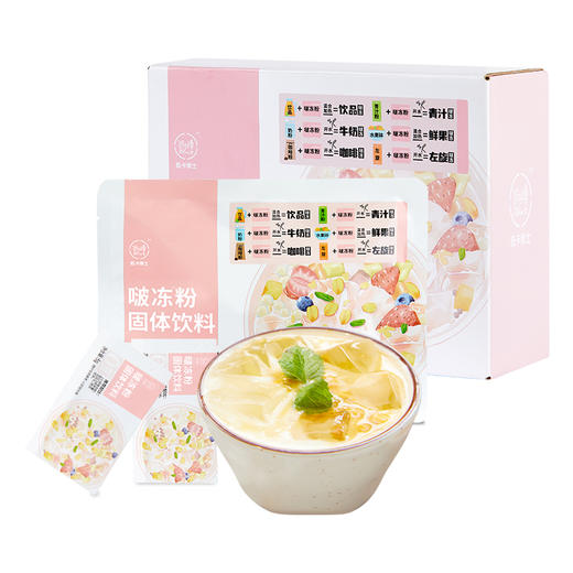 专属 低卡博士啵冻粉果冻粉布丁粉 1包20小袋共100克 商品图5