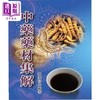 【中商原版】中药药材集解 港台原版 刘飞白 五洲 商品缩略图0