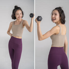 【裸感】带胸垫一体杯 宽肩带法式大方领背心 U型美背遮副乳运动上衣