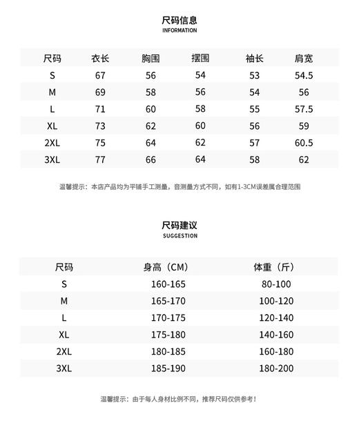 心选丨【下单立减20】虎都 UPF50+轻薄便携防晒衣男女同款  款号：2402 商品图13