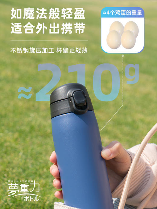 TIGER/虎牌 便携简约保温杯单手弹盖500ml男女大容量水杯子MCT-K050 商品图1