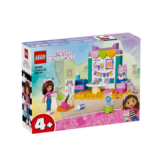 乐高LEGO 宝宝盒手工艺LEGC10795 商品图0