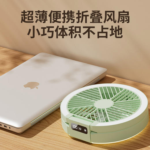 【快递直发】便携式折叠带灯6寸5档风扇 商品图1