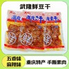 武隆鲜素肉手撕豆干（麻辣）218g 商品缩略图2