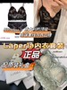 Laperla内衣套装 商品缩略图0