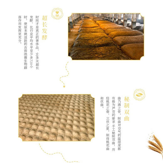 【浓香型】全兴大曲水晶装酒500ml 52度 商品图2