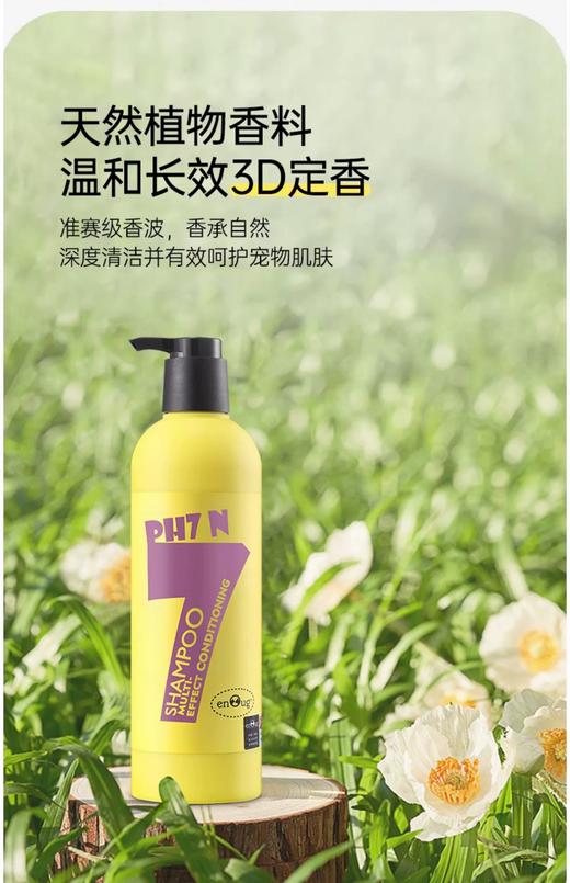 逸诺PH7系列 商品图1