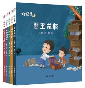 【新书】《睡梦香绘本》2-8岁，惠兰姐姐讲故事，畅销30年！听“睡梦香”长大的孩子，从小就有福！
