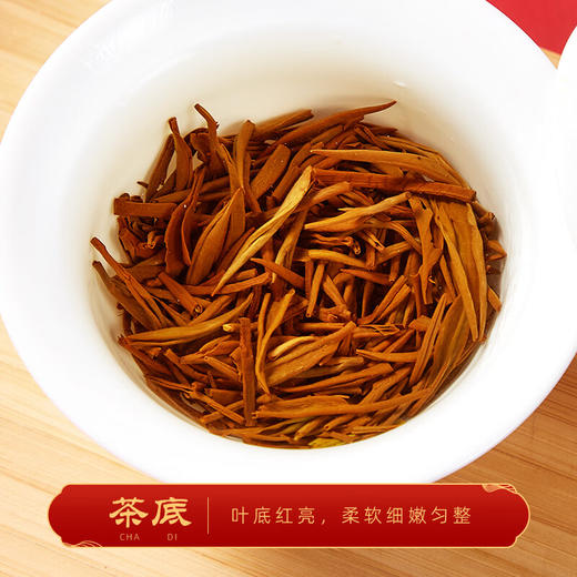 云岭茶业 工夫红茶(金芽)高档茶叶礼盒装重庆特产送礼 红色礼盒192g 商品图9