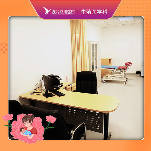 女性生育力评估B套餐丨超声不出报告 商品图0