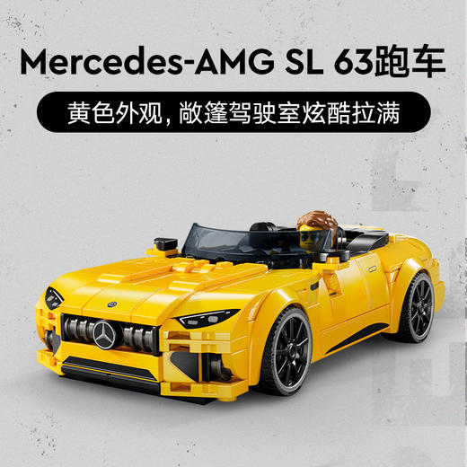 乐高LEGO tbd-SC-6-2024LEGC76924 商品图5